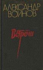 Орхан Джемаль - Война. Хроника пяти дней: Мирись, мирись, мирись