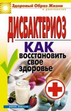 Константин Григорьев - Как узнать все о своем здоровье по ногтям и волосам. Диагностика и оздоровление