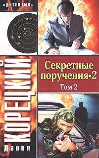 Олег Красин - Странники