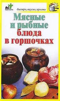 О Савельева - Аэрогриль