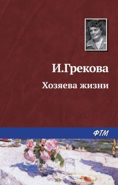 Лев Толстой - Исповедь (Планы и варианты)