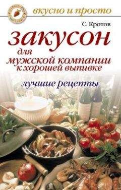 Ярослава Васильєва - Мясные деликатесы по-домашнему