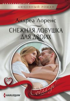 Джени Крауч - Девушка из стриптиз-клуба