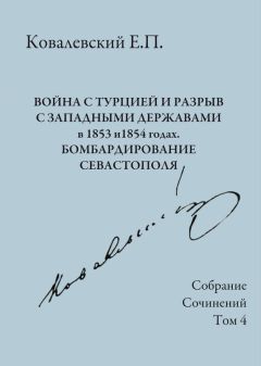 Константин Попов - Красный хоровод (сборник)