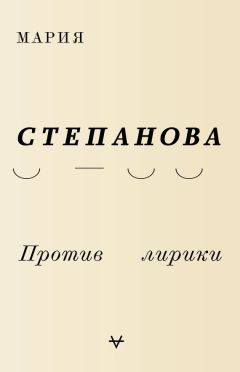 Елена Лесная-Лыжина - Дата души. Cовременная поэзия