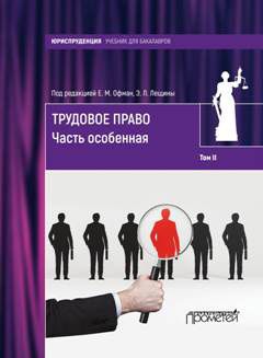 Владимир Шкатулла - Юридическая техника. Учебник