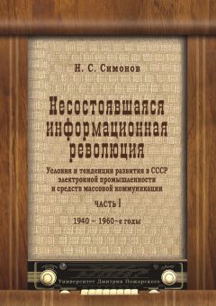 Анна Иволга - Тенденции развития мирового рынка сельскохозяйственной продукции: эффекты переходной экономики и вызовы торговой интеграции