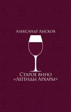 Александр Образцов - Русский крест. Первая книга. Архангельск-Новосемейкино (сборник)