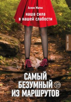 Екатерина Соллъх - Сказки Тариэля