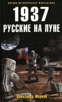 Андрей Загорцев - Спецназ Третьей Мировой. Русские козыри