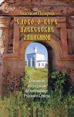 Дмитрий Соловьёв - Новое Универсальное Учение