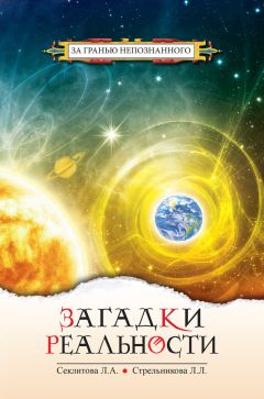Марина Семёнова - Как быть желанной