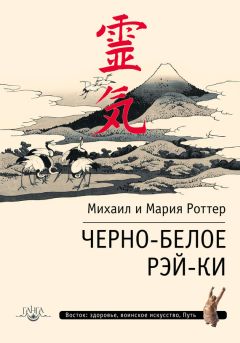 Михаил Роттер - Это Настоящий «Красный цветок», а не Ци-Гун «99 пальцев»