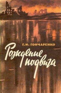 Петр Беляков - В прицеле «Бурый медведь»