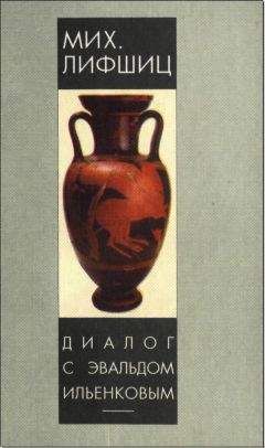 Татьяна Хмелевская - Осуществление ожидаемого. Критический анализ Библии. Уроки теоретической мудрости