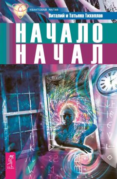 Марина Торопыгина - Иконология. Начало. Проблема символа у Аби Варбурга и в иконологии его круга