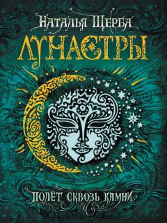 Ариэлла Одесская - Обратная сторона зла