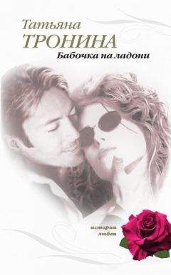 Алла Новикова - Король поневоле