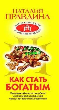 Ingrid Vale - Аромат вечности. Kнига первая: Колодец смерти