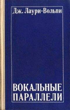 Вера Лукницкая - Перед тобой земля