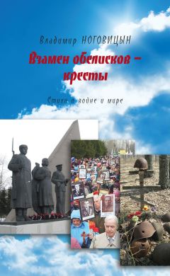  Коллектив авторов - Поющие сердце поэта. О творчестве поэта Владимира Силкина