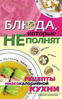  Литагент «5 редакция» - Галушки и другие блюда украинской кухни
