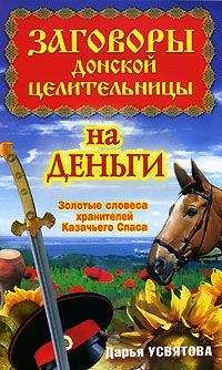 Джон Донн - Обращения к Господу в час нужды и бедствий