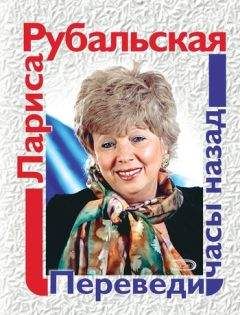 Лариса Ручко - Непростой разговор. Сборник стихов