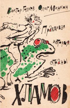 Катя Зверева - Мой горький Лондон