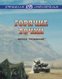 Александр Мамалуй - Военный дневник (2014—2015)