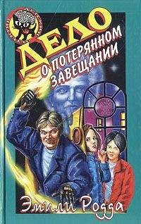 Илона Волынская - Колдовство по найму