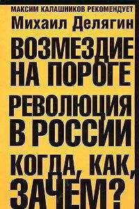 Виталий Иванов - Путинский федерализм. Централизаторские реформы в России в 2000-2008 годах