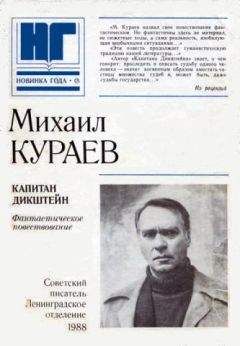 Владимир Шигин - Паруса, разорванные в клочья. Неизвестные катастрофы русского парусного флота в XVIII–XIX вв