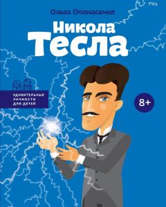 Триша Клесен - Проект «Дом с привидениями»