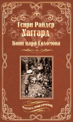 Джефф Хирш - 39 ключей. Раскол