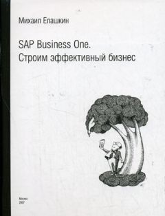 Томас Лимончелли - Тайм-менеджмент для системных администраторов