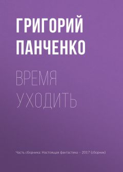 Виталий Скворец - Кто сладким закусывает