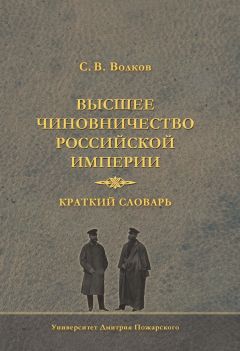 Юлия Полюшко - Словарь терминов гостиничной индустрии