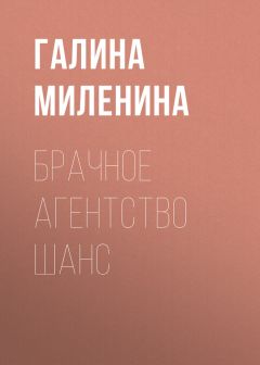 Галина Миленина - Ремизов