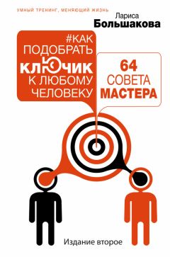 Олег Северюхин - Организация бизнес-контактов с зарубежными партнерами