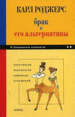 Мартин Селигман - Новая позитивная психология: Научный взгляд на счастье и смысл жизни