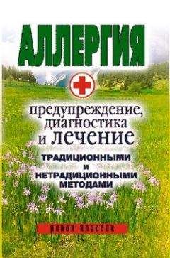 Севастьян Пигалев - Аллергия: выбираем свободу