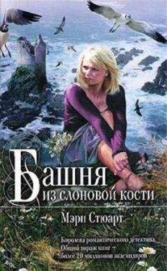 Сюзанна Брокманн - Запрет на любовь. Книга 1. На грани