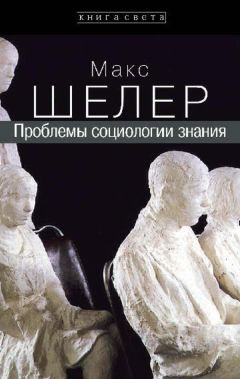  Коллектив авторов - Сравнительная социология