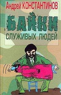 Дмитрий Черкасов - Обреченные эволюцией, Или новые приключения мусоров