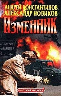 Кен Фоллетт - На орлиных крыльях