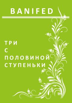 Николай Углов - Годы безвременья. Сломанные судьбы, но несломленные люди!