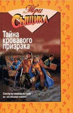 Юрий 3банацкий - Тайна соколиного бора