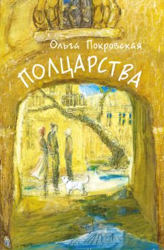 Кайркелды Руспаев - Горький аромат фиалок. Роман. Том первый