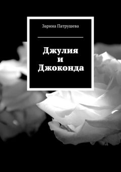  Альманах - Альманах «Российский колкол». Спецвыпуск «Ах, какая женщина…»